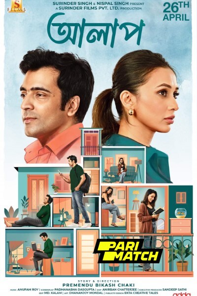 Download Alaap (2024) Bengali Movie 480p | 720p | 1080p CAMRip