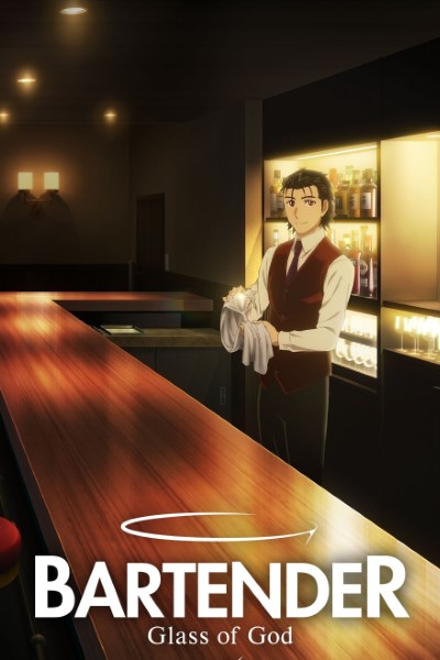 Download Bartender: Glass of God (Season 1) Dual Audio [Hindi-Japanese] Anime Series 480p | 720p | 1080p WEB-DL ESub [S01E04 Added]