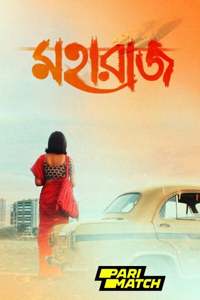 Download Maharaaj (2024) Bengali Movie 480p | 720p | 1080p CAMRip