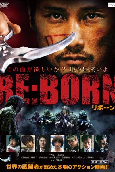 Download Re:Born (2016) Japanese Movie 480p | 720p | 1080p BluRay ESub