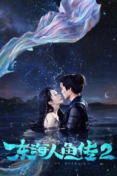 Download The Legend of Mermaid 2 (2021) Dual Audio [Hindi-Chinese] Movie 480p | 720p | 1080p WEB-DL ESub