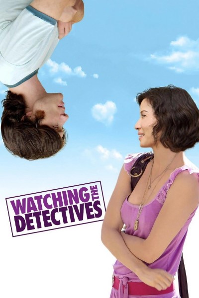 Download Watching the Detectives (2007) English Movie 480p | 720p | 1080p WEB-DL ESub